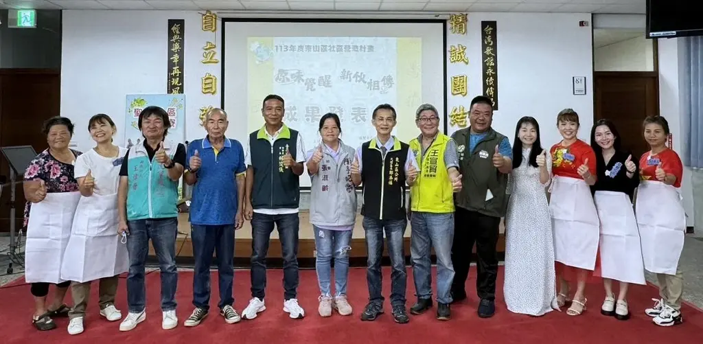 東山區社區營造計畫結合在地農產與新住民 透過料理促進文化交流 東山區社區營造計畫結合在地農產與新住民 透過料理促進文化交流