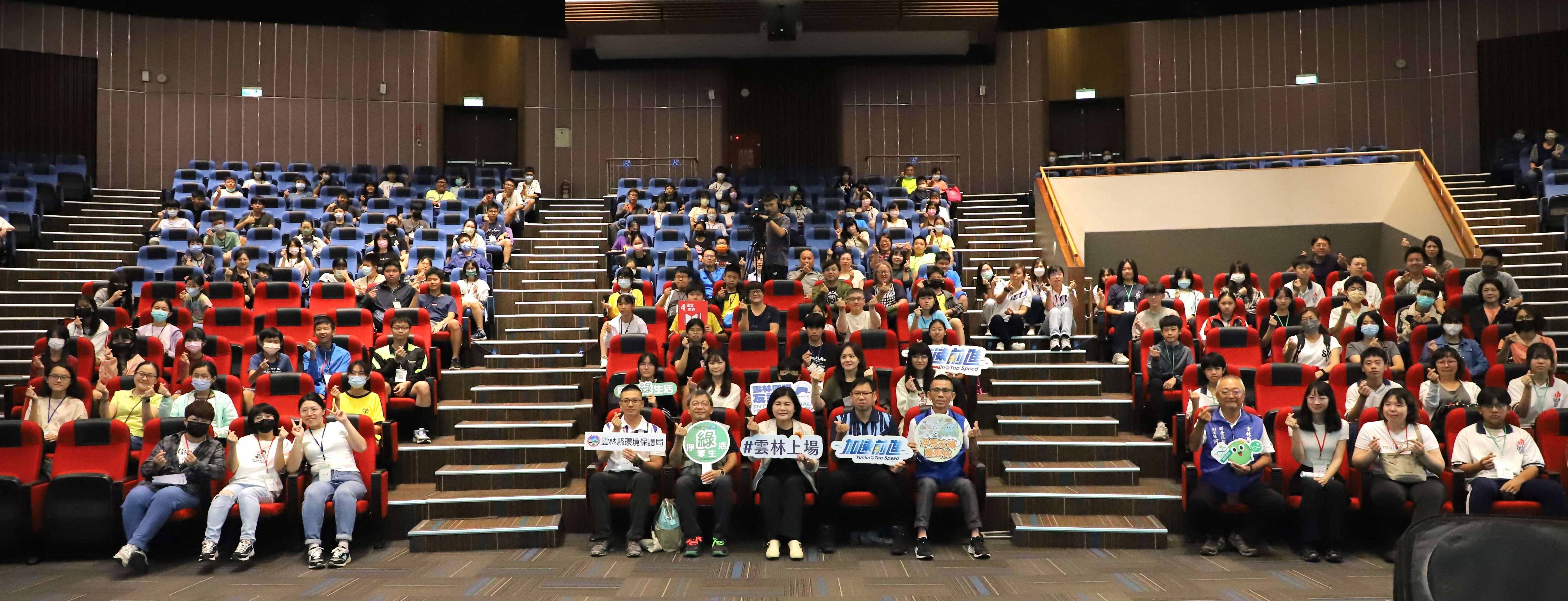 雲林縣辦理環境知識競賽,近400位高手齊聚爭冠 雲林縣辦理環境知識競賽,近400位高手齊聚爭冠