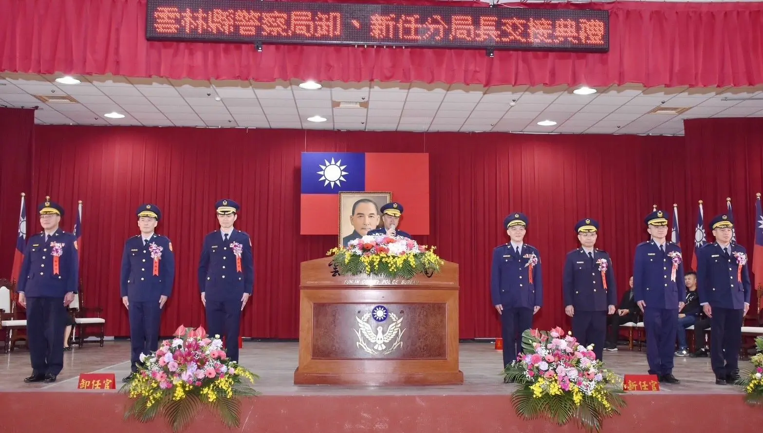 雲縣警局新任主秘布達暨斗六、斗南、北港分局卸新任分局長聯合交接 雲縣警局新任主秘布達暨斗六、斗南、北港分局卸新任分局長聯合交接