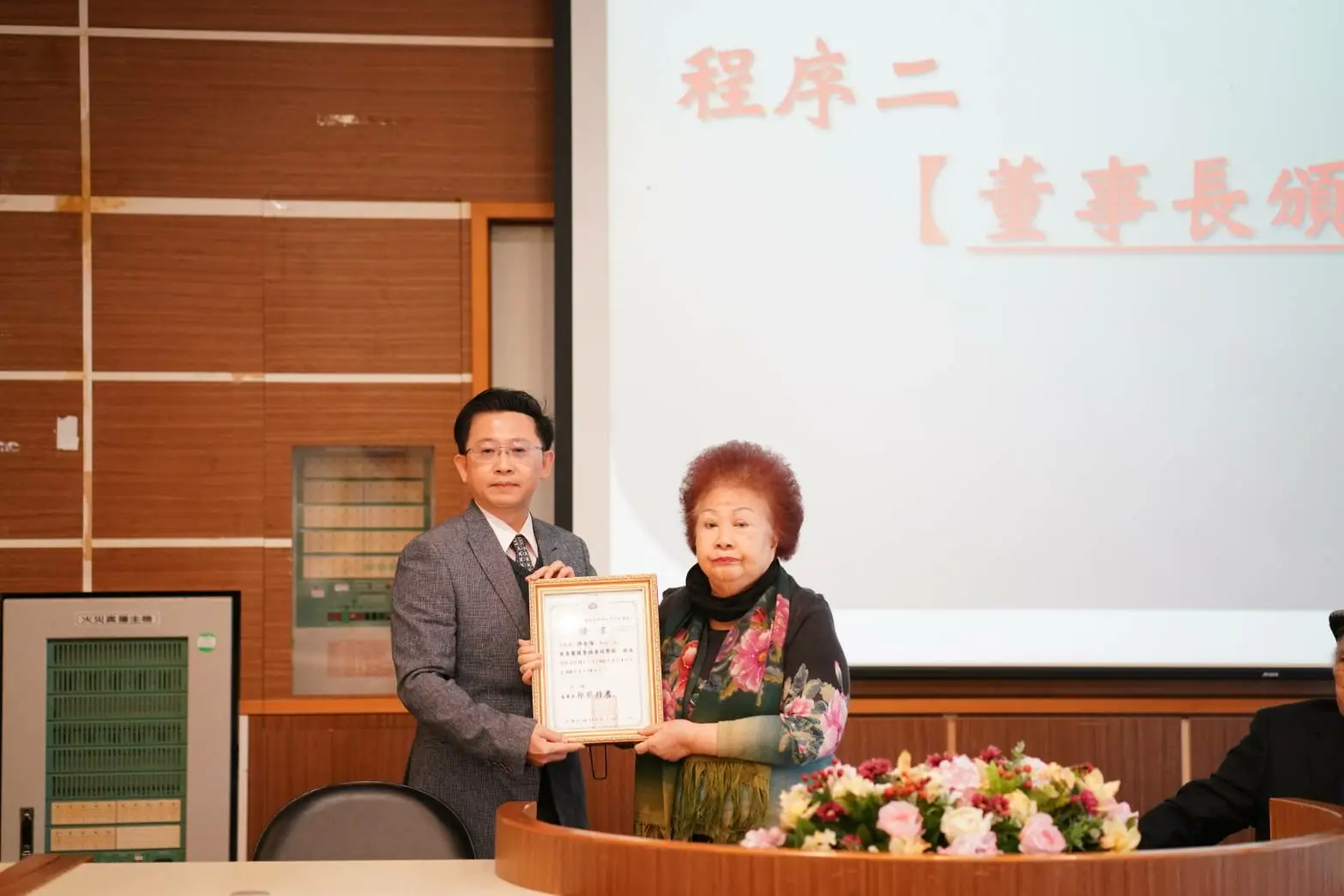 慈惠醫專新任校長陳岳陽布達 繼往開來六十一新局