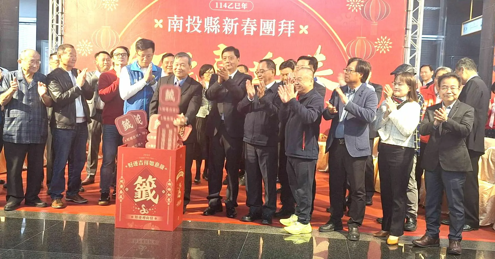 南投縣府新春團拜 王瑞德強調打造垃圾場決心 南投縣府新春團拜 王瑞德強調打造垃圾場決心