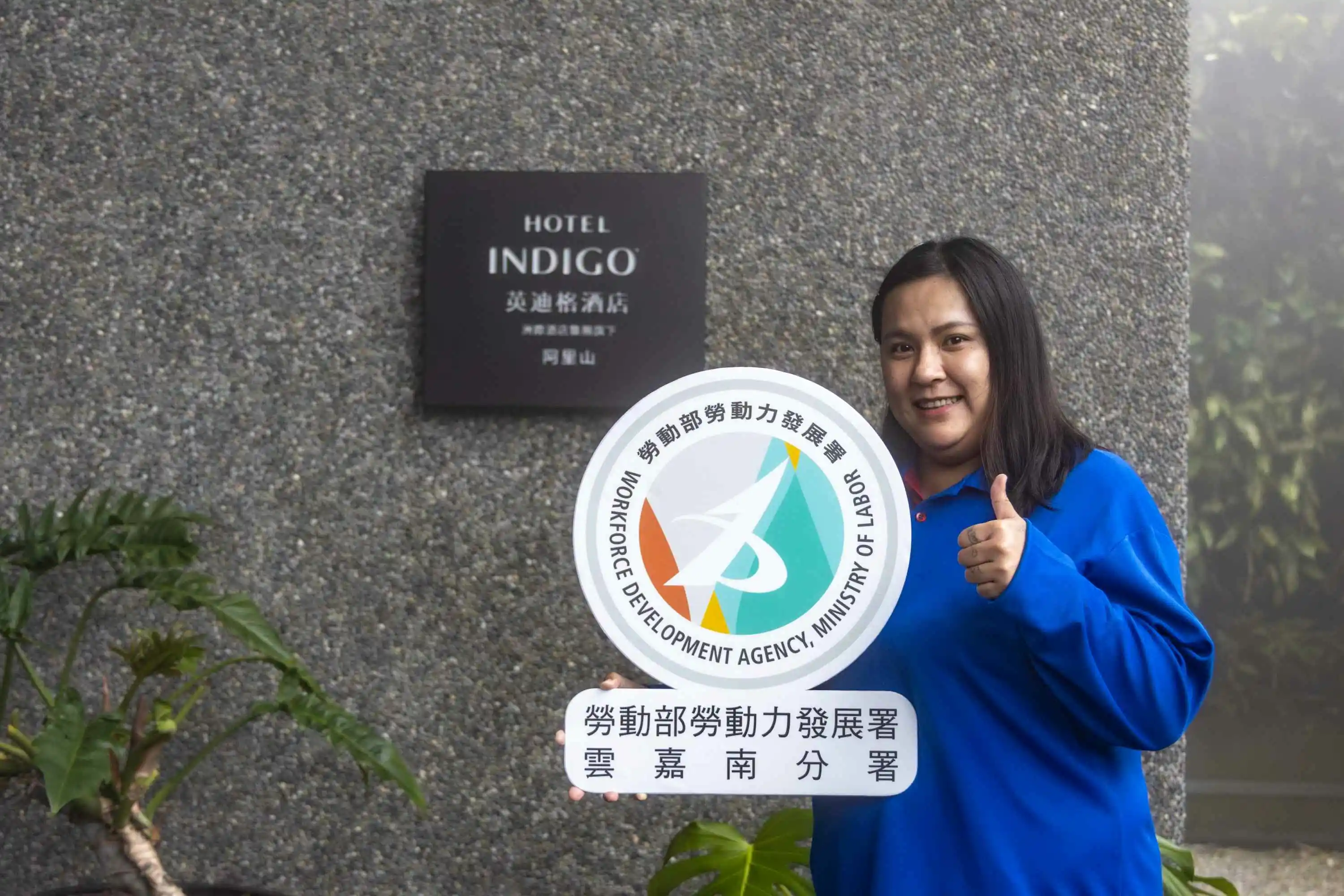 勞發署雲嘉南分署挺進原鄉辦職訓 原民朋友求職不再大不易  收入穩定也能兼顧家庭