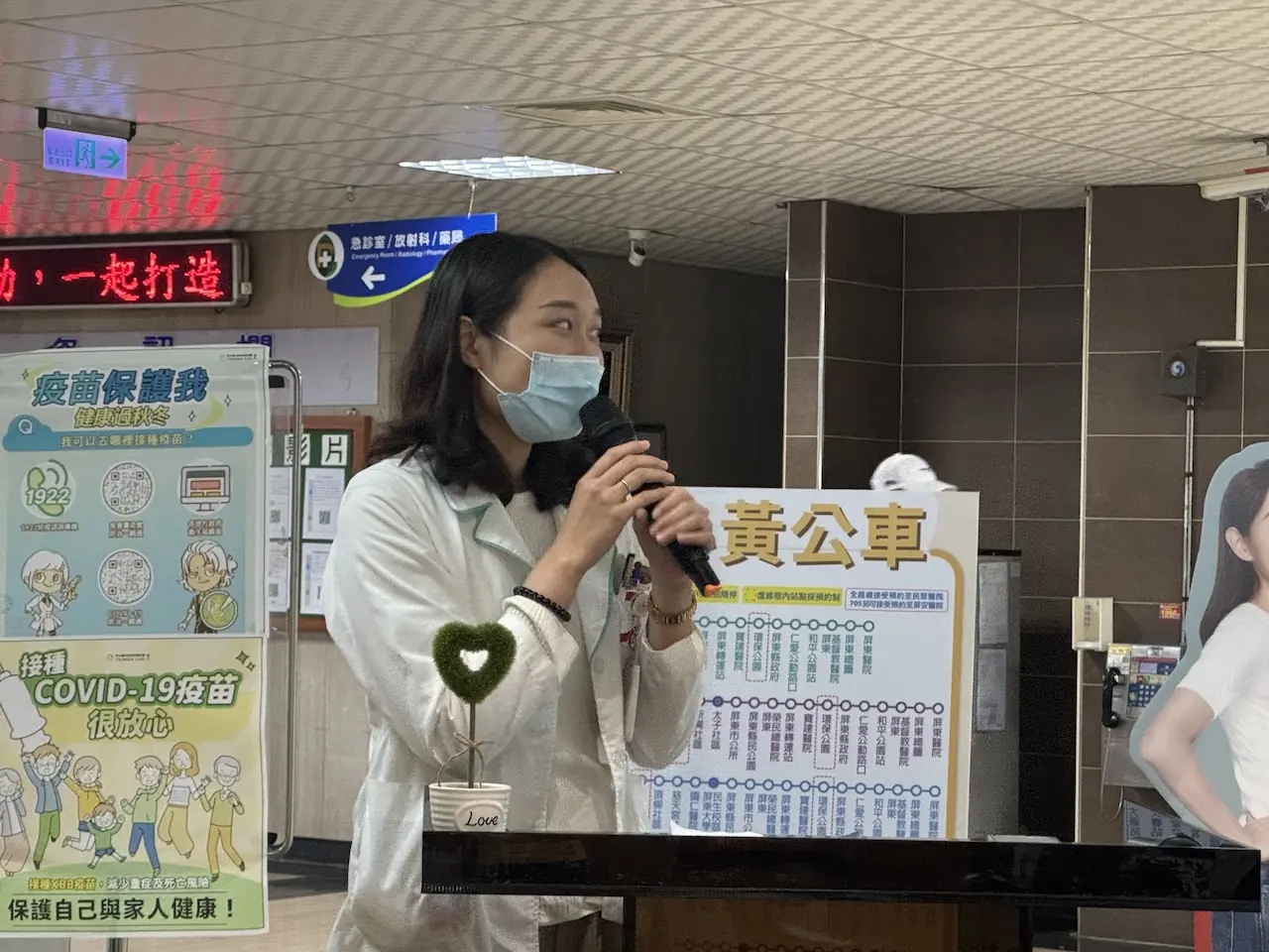 屏東醫院提醒用藥原則，正確用藥才能健康無憂