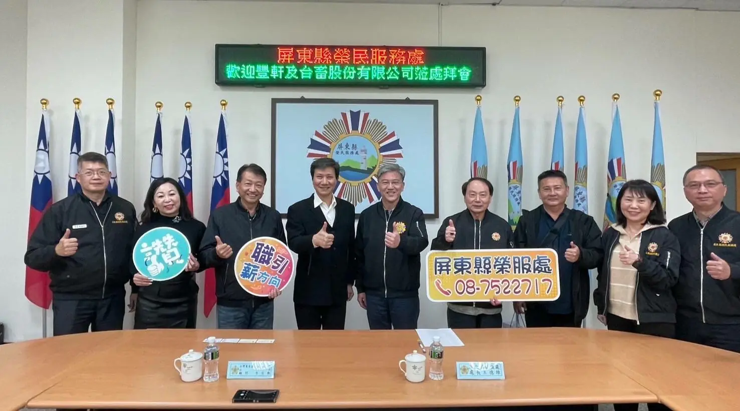 企業拜訪屏東縣榮服處 洽談退除役官兵就業合作機會