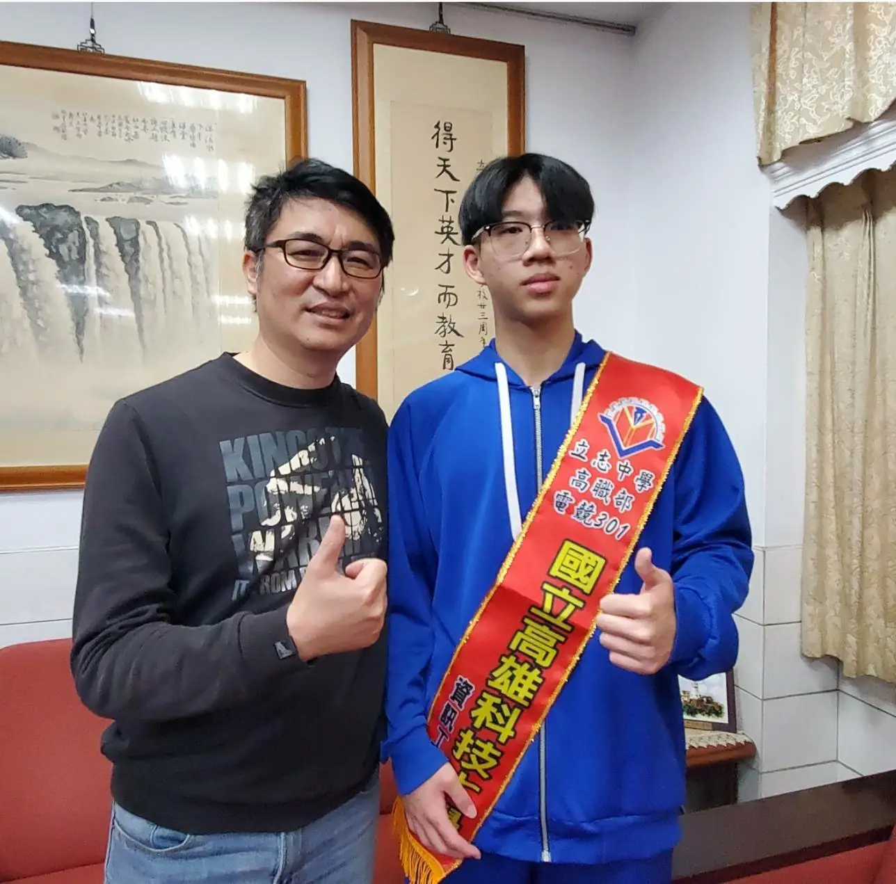 曾曠課無數拿不到國中畢業證書 少年逆襲考上兩所國立大學資工系