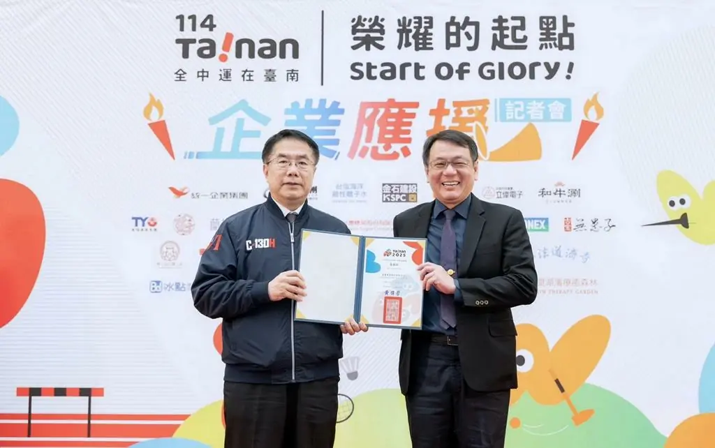 臺鹽響應全中運在臺南贊助好水 以行動應援選手打造卓越運動盛會 臺鹽響應全中運在臺南贊助好水 以行動應援選手打造卓越運動盛會