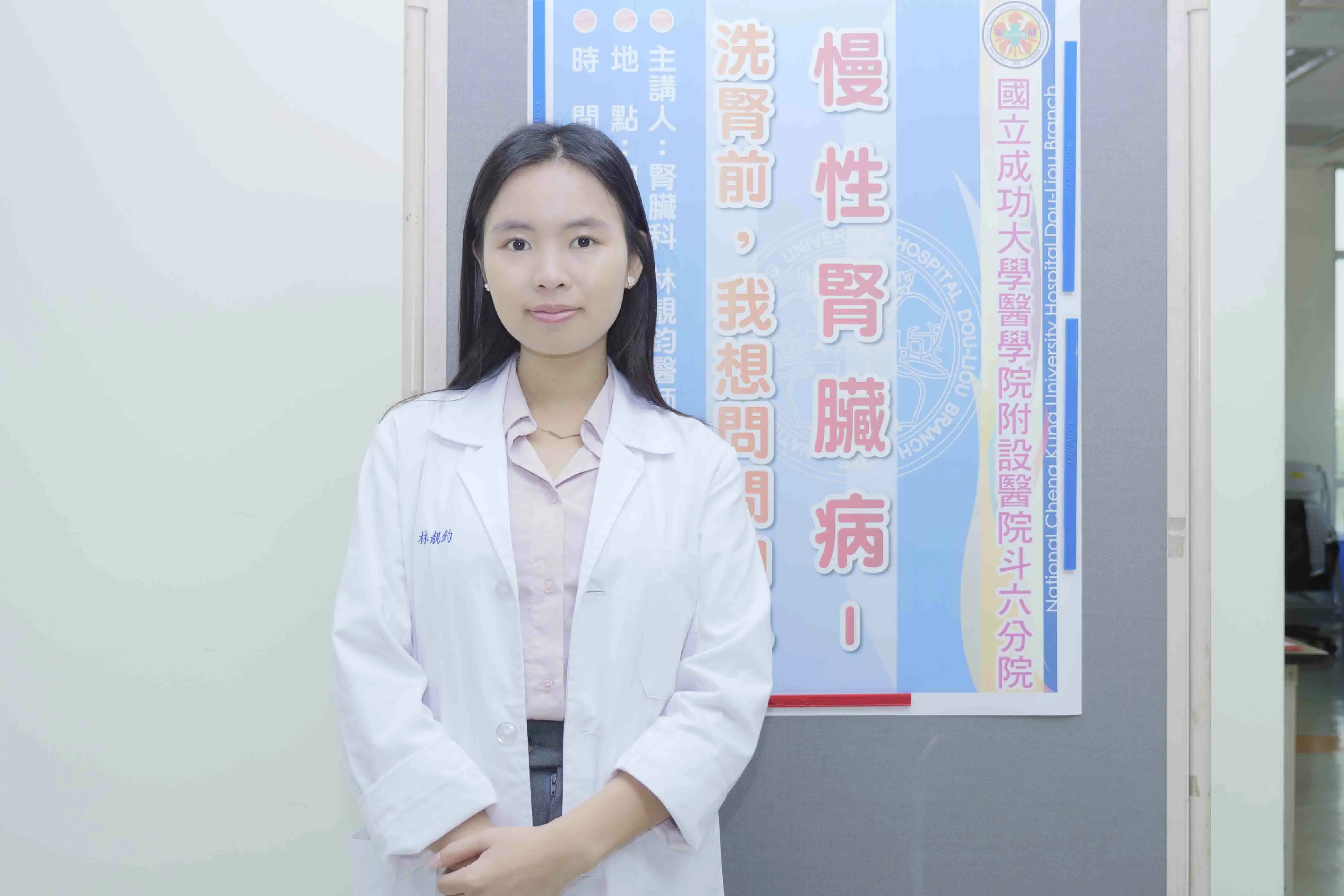 林靚鈞醫師建議慢性腎臟病患者選擇合適治療方案 林靚鈞醫師建議慢性腎臟病患者選擇合適治療方案