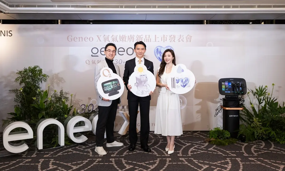 LUMENIS科醫人新品上市 全球爆火護膚黑科技「GENEO X 氧氣嫩膚」登台