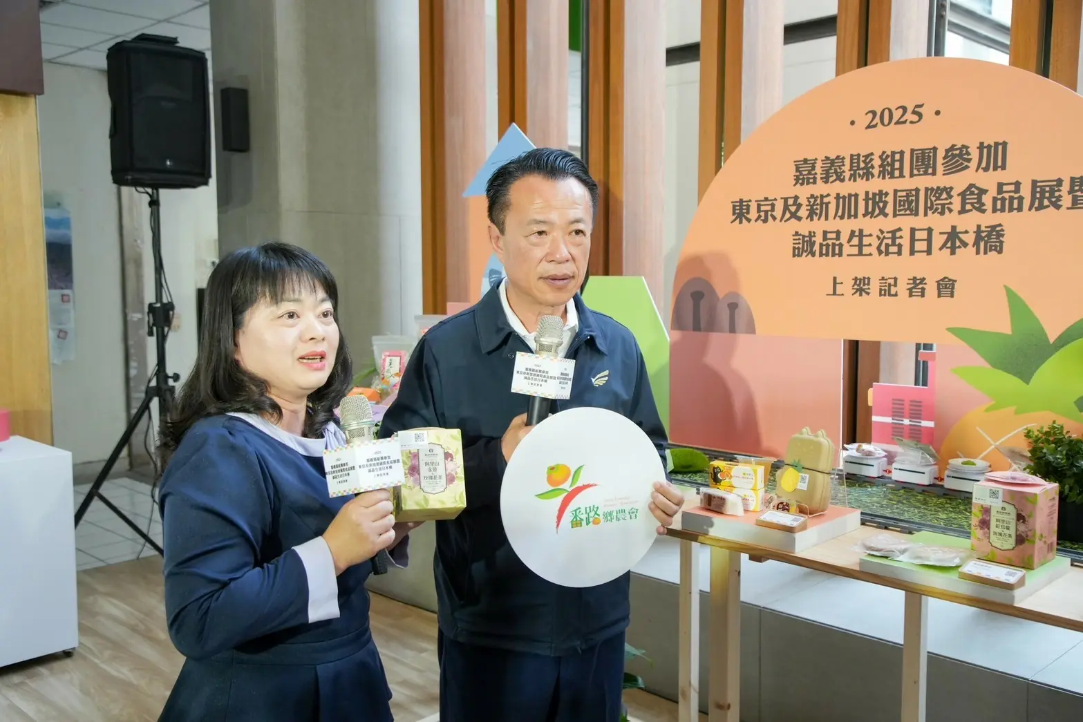 番路鄉農會首度進軍東京國際食品展 精選多款產銷履歷驗證商品  總幹事趙幸芳：番路鄉農會邁向國際市場重要里程碑