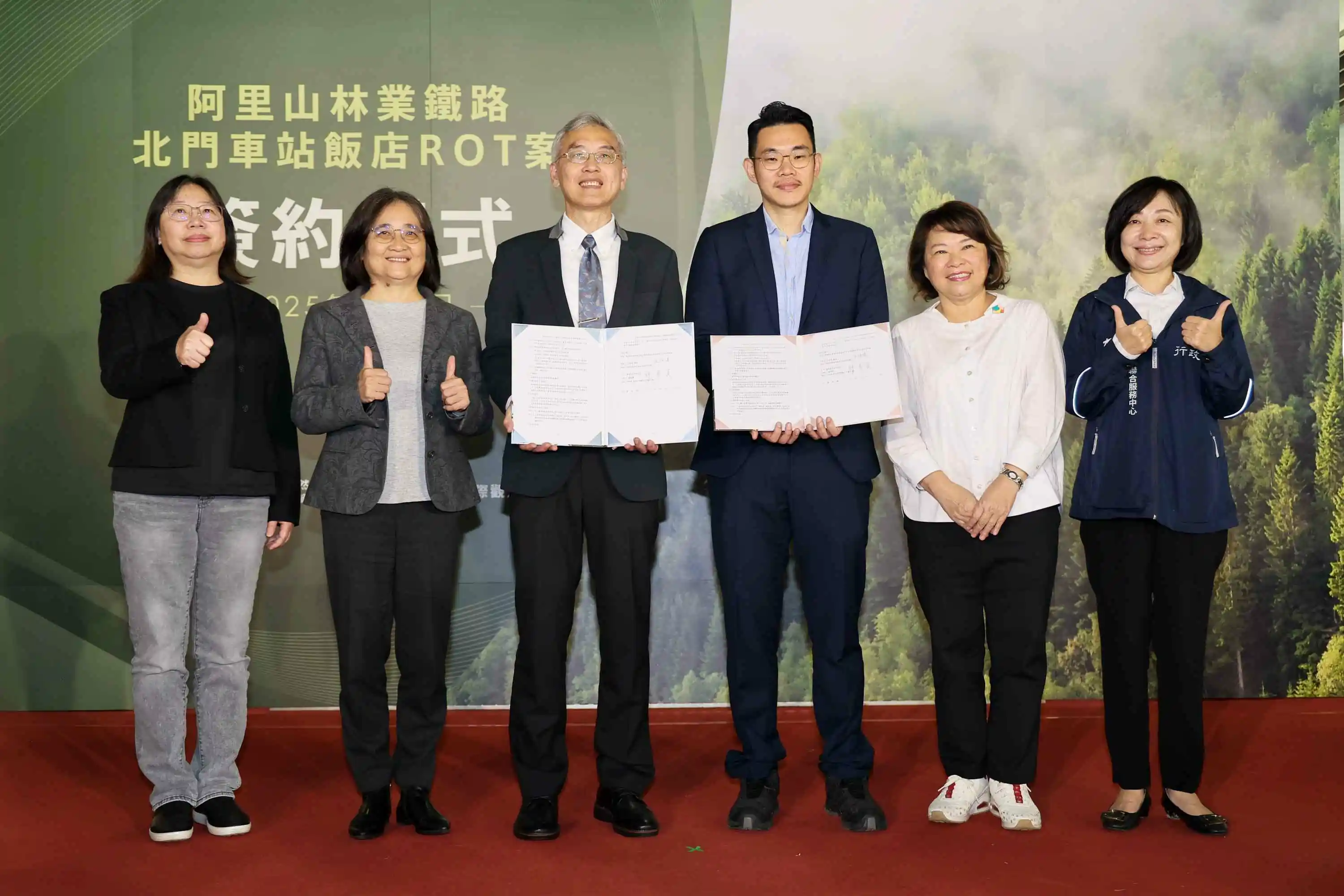 阿里山林業鐵路北門車站飯店ROT案簽約  煙波集團進駐 委由煙波集團經營20年 預計2026年完工營運