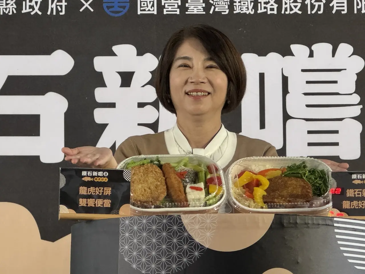 屏東縣政府 x 台鐵合推龍虎好屏便當，屏東石斑魚透過鐵路行銷國際