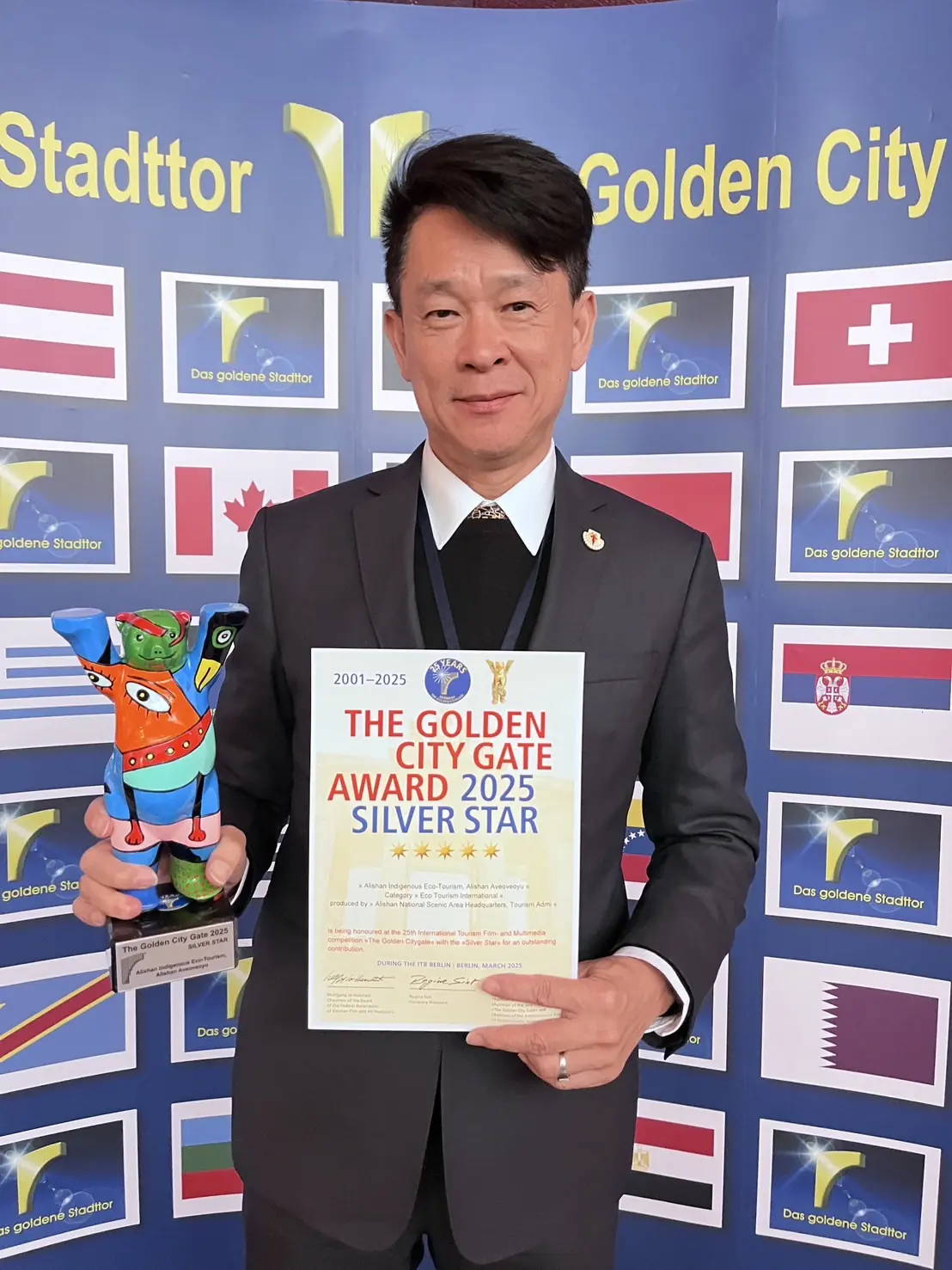 阿里山管理處連續三年獲德國柏林旅展金城門獎肯定  今年以阿里山原民之旅影片參賽 獲生態旅遊類五星銀星獎殊榮  