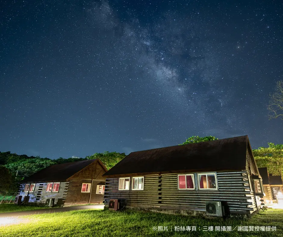 入住小墾丁渡假村,免費遊玩屏東海生館!星空、海洋之旅一次滿足 入住小墾丁渡假村,免費遊玩屏東海生館!星空、海洋之旅一次滿足