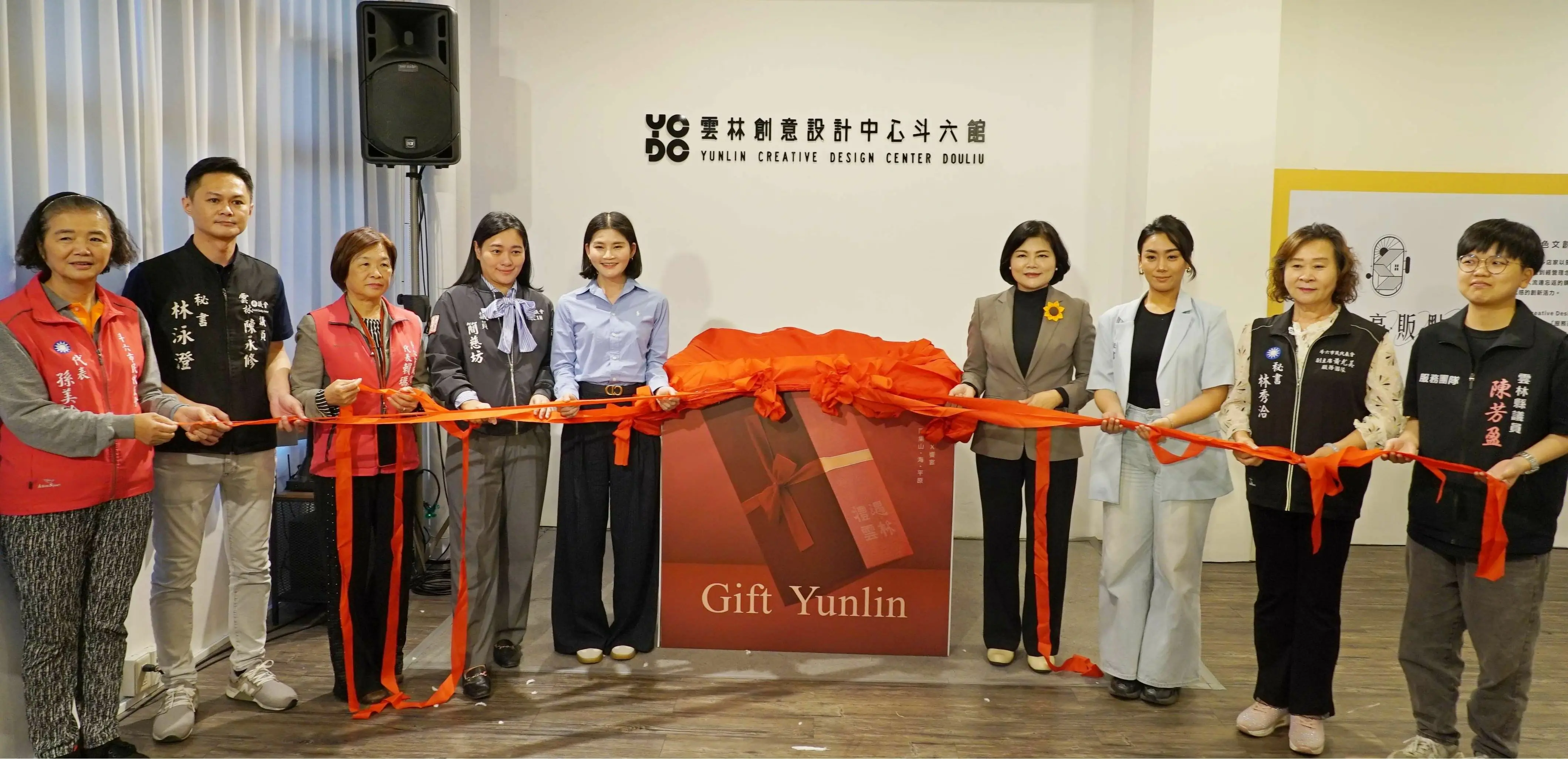 「Gift Yunlin禮遇雲林」特展,匯聚雲林山、海、平原的土地好禮 「Gift Yunlin禮遇雲林」特展,匯聚雲林山、海、平原的土地好禮