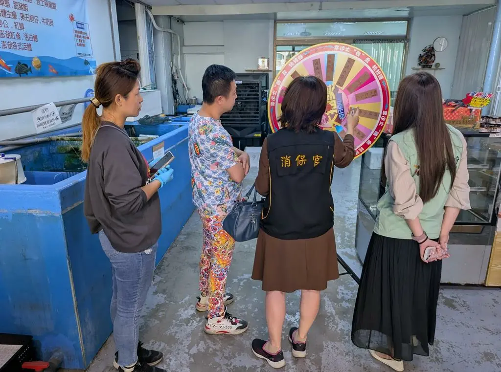 南市法制處消保官查轉盤遊戲是否侵害消費者權益 提醒參加前應詳閱遊戲規則 南市法制處消保官查轉盤遊戲是否侵害消費者權益 提醒參加前應詳閱遊戲規則