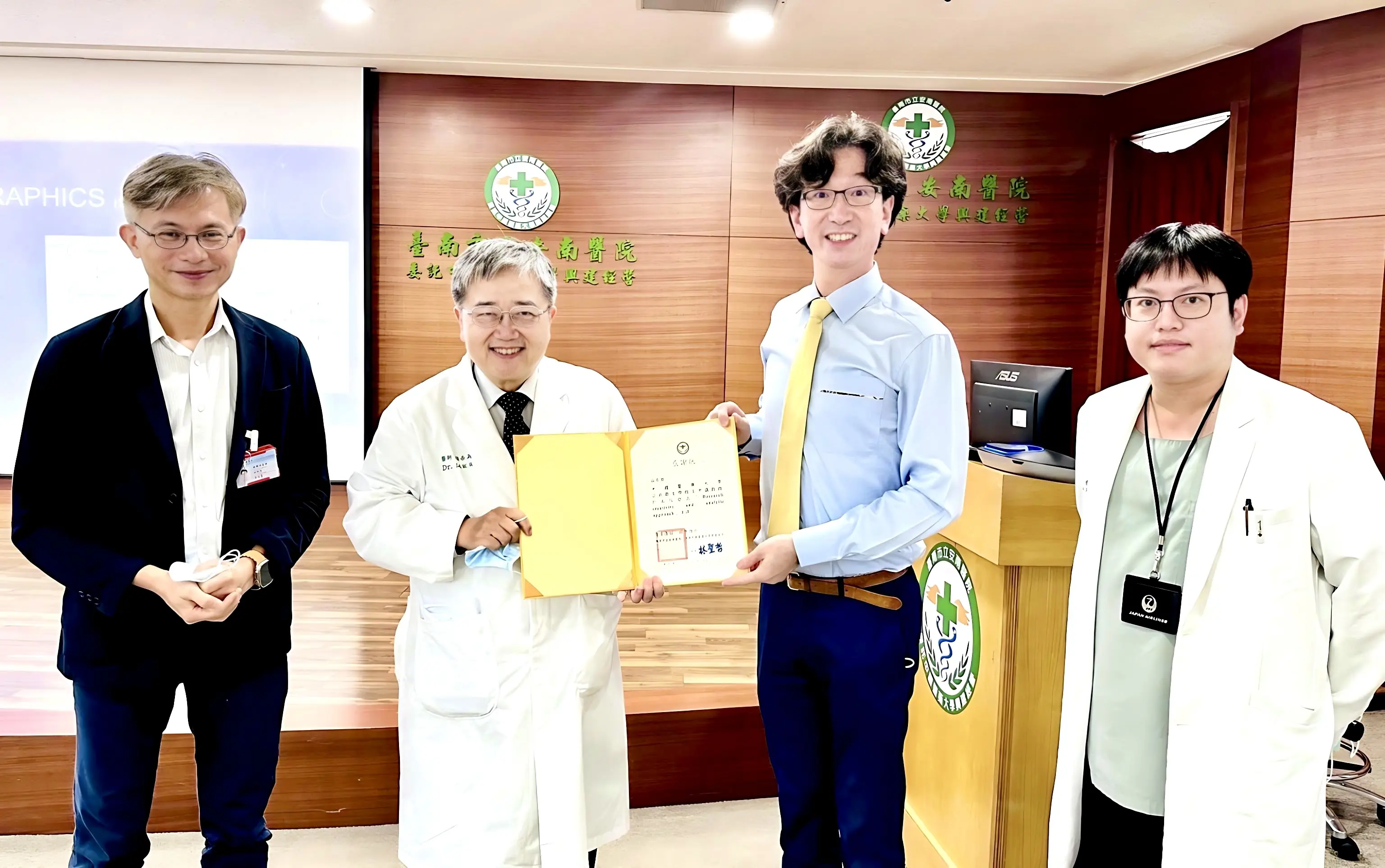 人工智慧解密精神疾病~ 中國醫藥大學公共衛生學院王中儀教授研究團隊以AI成功建立炎症預測精神疾病之模型 人工智慧解密精神疾病~ 中國醫藥大學公共衛生學院王中儀教授研究團隊以AI成功建立炎症預測精神疾病之模型