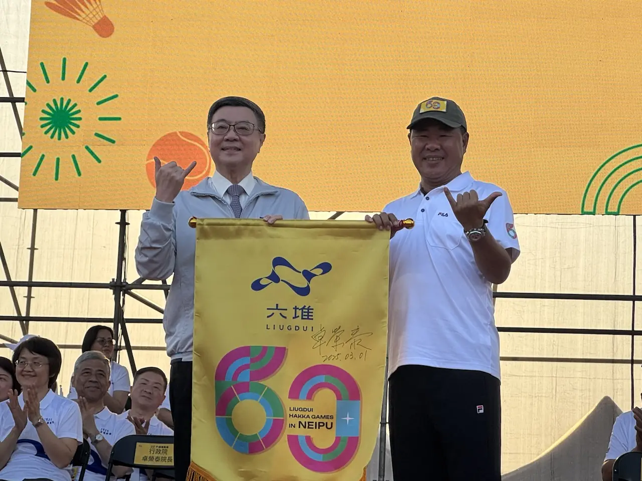 60屆六堆運動會內埔盛大開幕，鍾慶鎮：傳承與創新榮耀客家