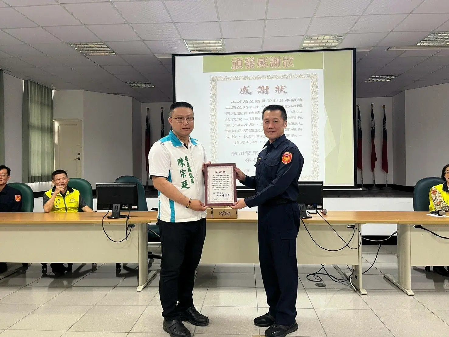 警民同心 企業善舉溫暖潮警 感謝知名製鞋工廠愛心誌贈