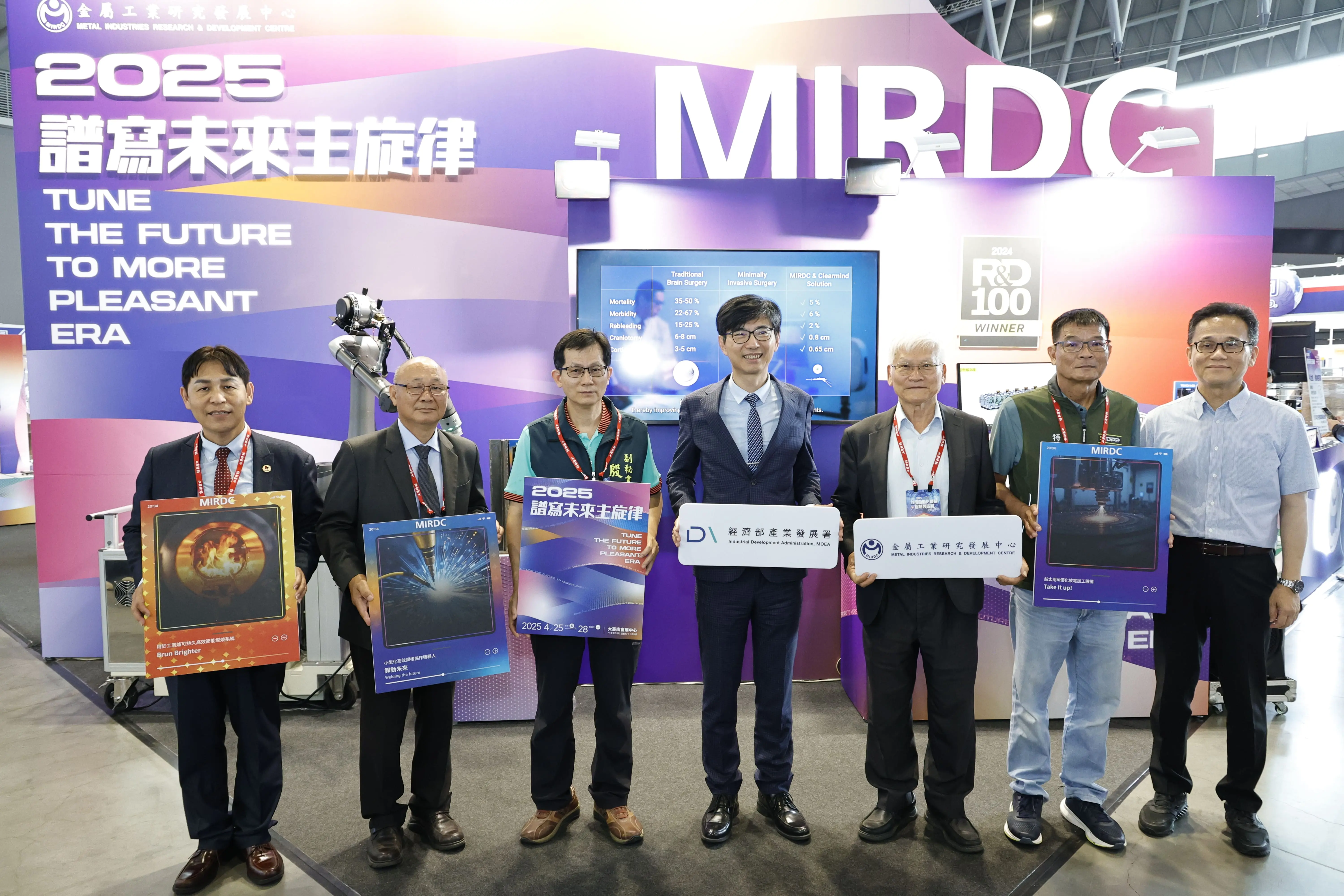 金屬中心秀創新！AI智造、減碳技術震撼全場／台新