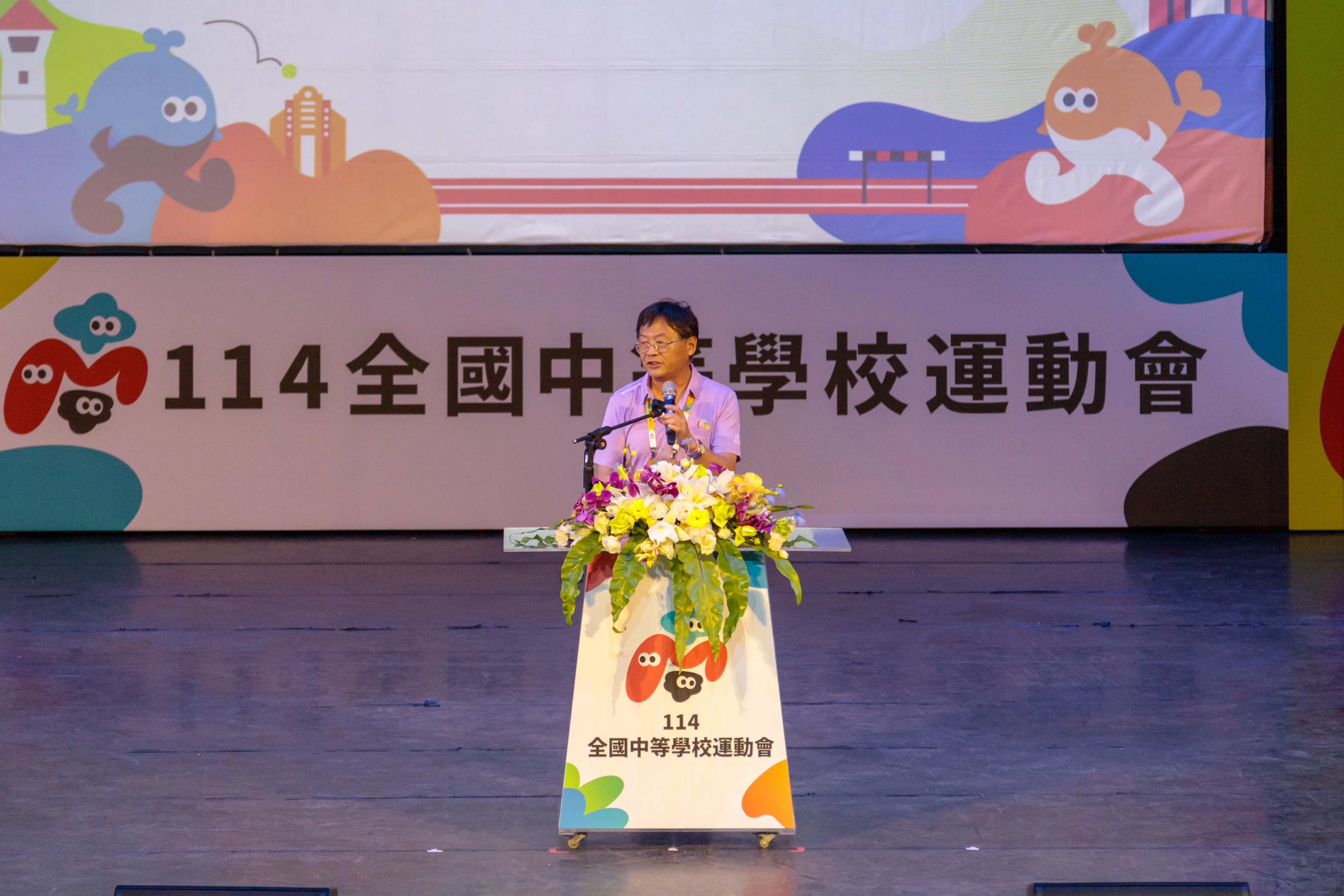 115年全中運,超越在嘉義!嘉義縣政府接旗承擔重任 115年全中運,超越在嘉義!嘉義縣政府接旗承擔重任