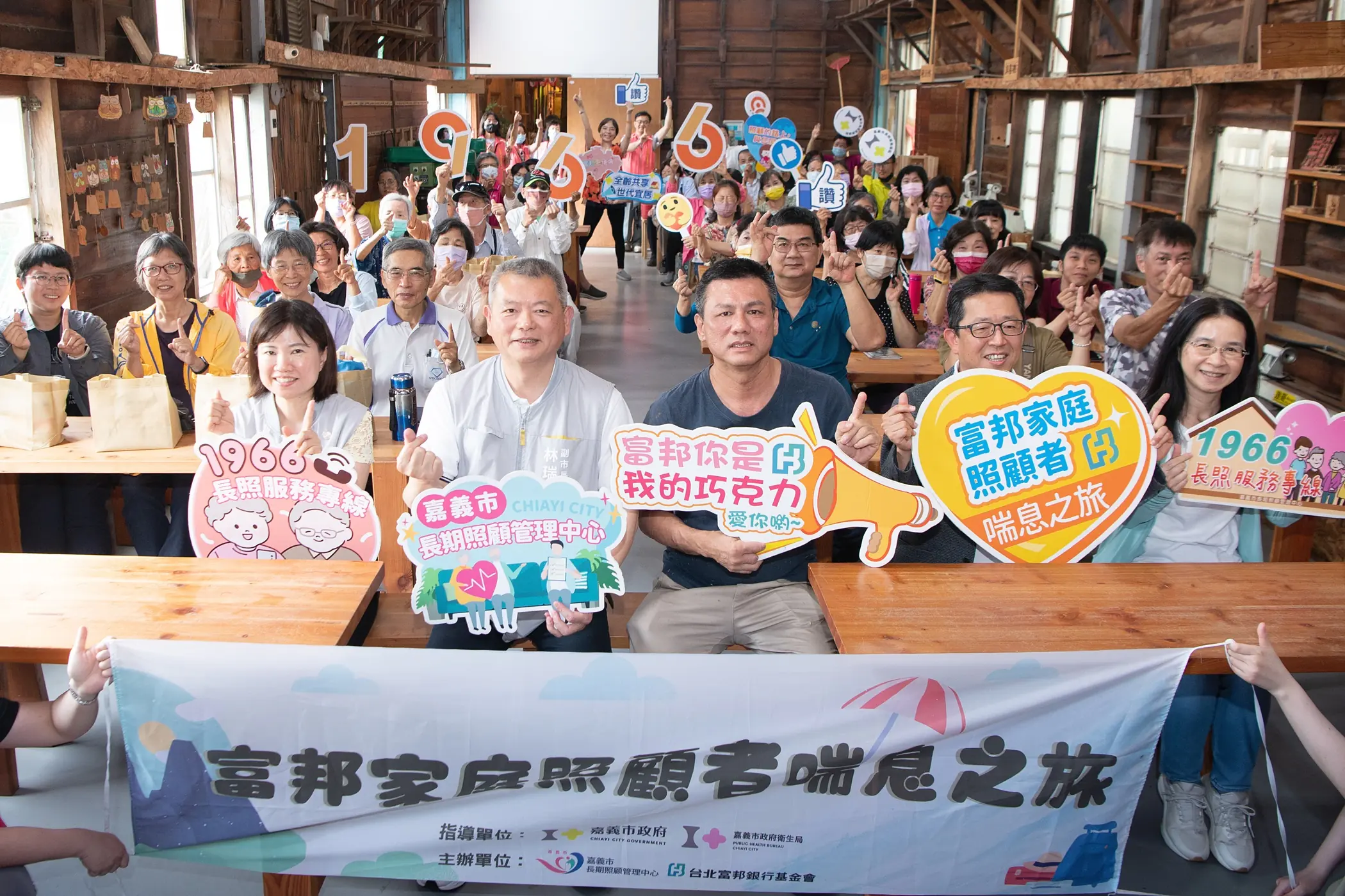 風鈴守木・心靜之森  十五年不間斷 富邦家庭照顧者喘息之旅  嘉市愛木村文化館製作守護神風鈴