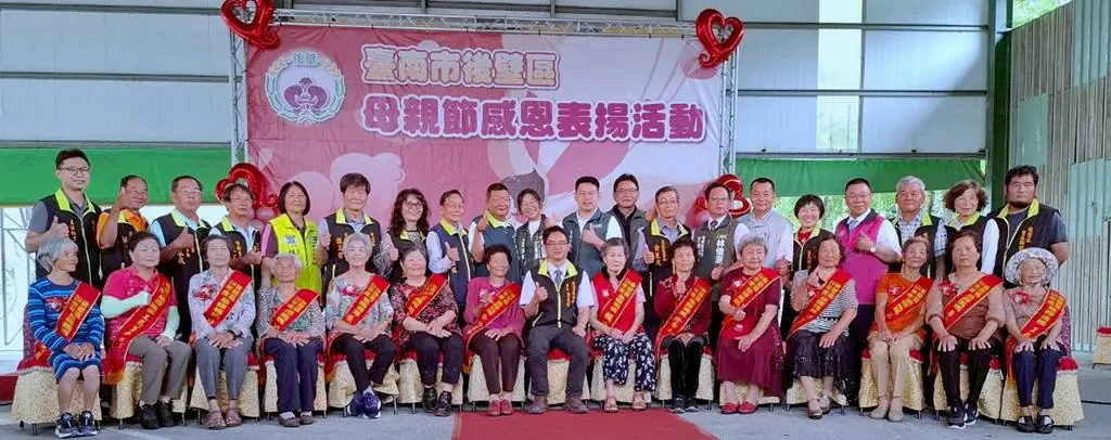 後壁區公所慶祝母親節邀模範母親與家人搭五分車共遊 讓媽媽甜在心頭 後壁區公所慶祝母親節邀模範母親與家人搭五分車共遊 讓媽媽甜在心頭