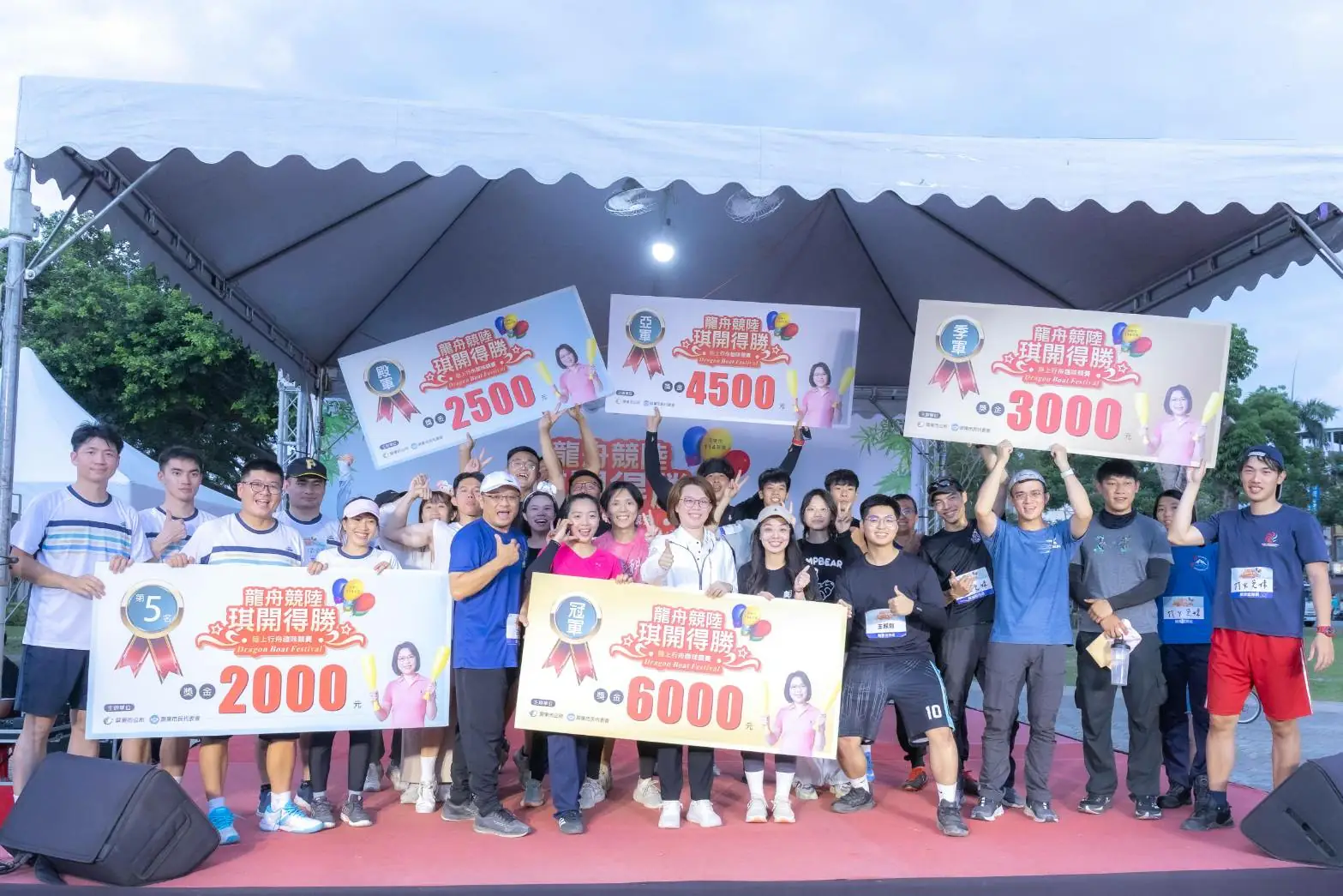 屏東市「龍舟競陸 琪開得勝」趣味競賽 帶民眾重溫節慶儀式感