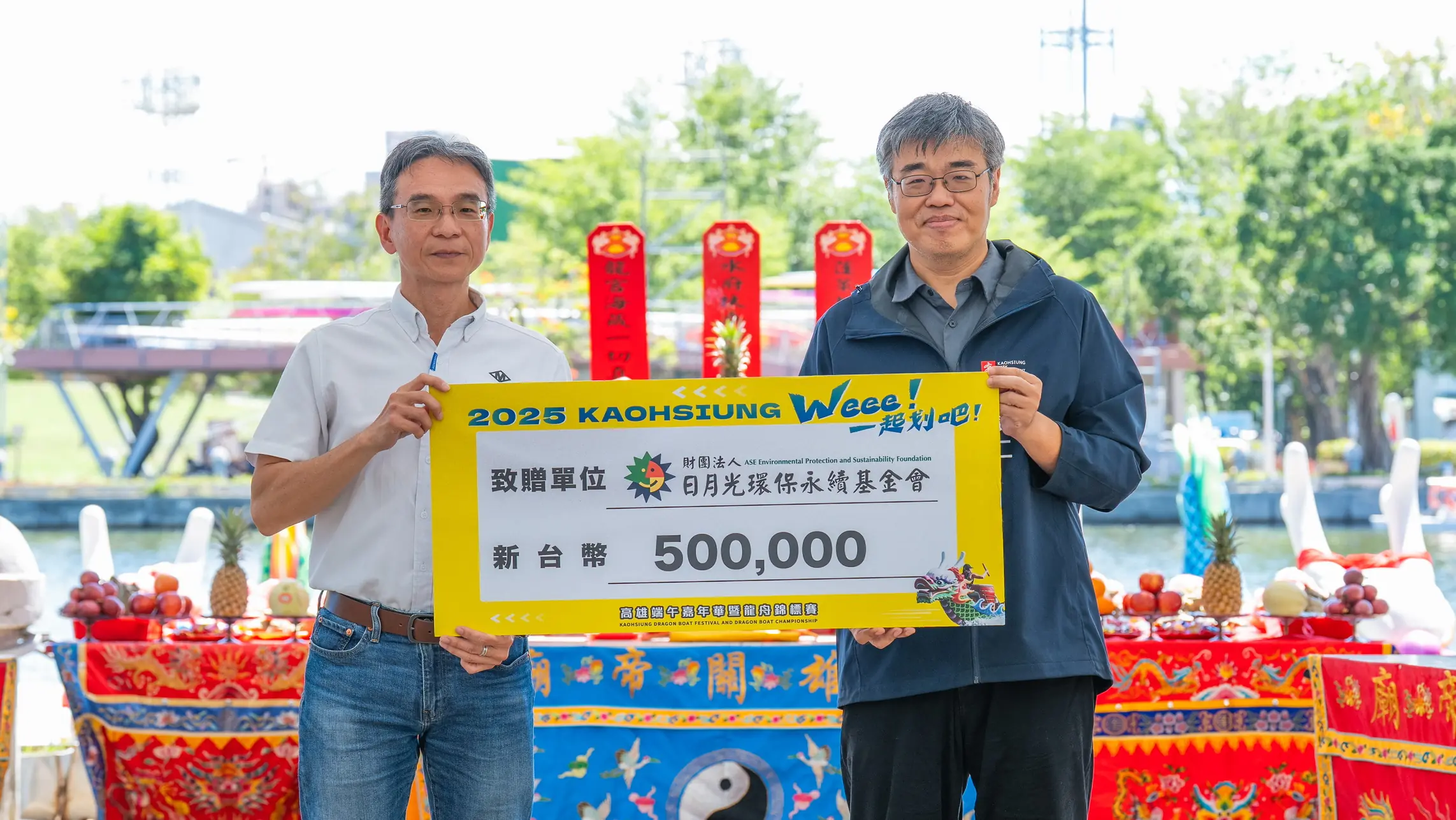 高雄端午龍舟開戰！162隊熱血爭奪30萬龍王獎金／台新