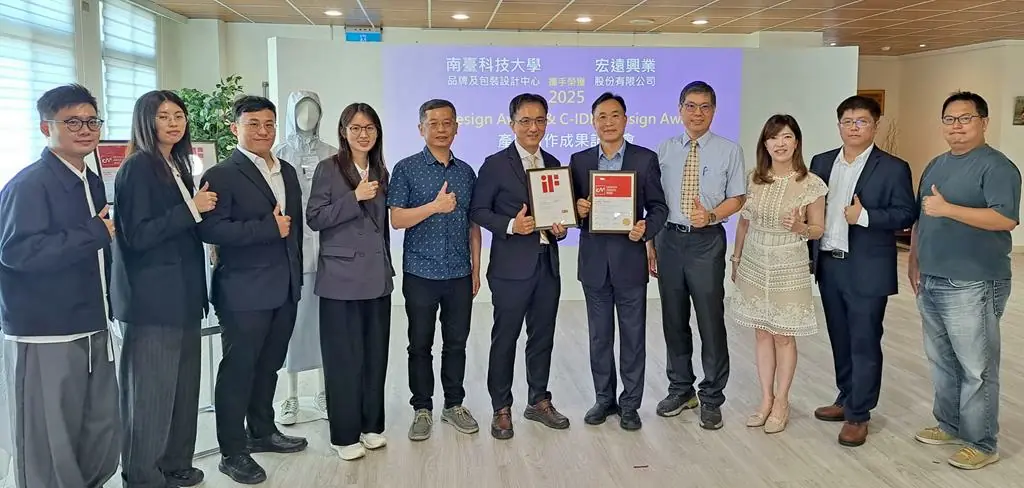 南臺科大與宏遠興業產學合作產品勇奪國際雙大獎 助力臺灣紡織再登國際舞台 南臺科大與宏遠興業產學合作產品勇奪國際雙大獎 助力臺灣紡織再登國際舞台