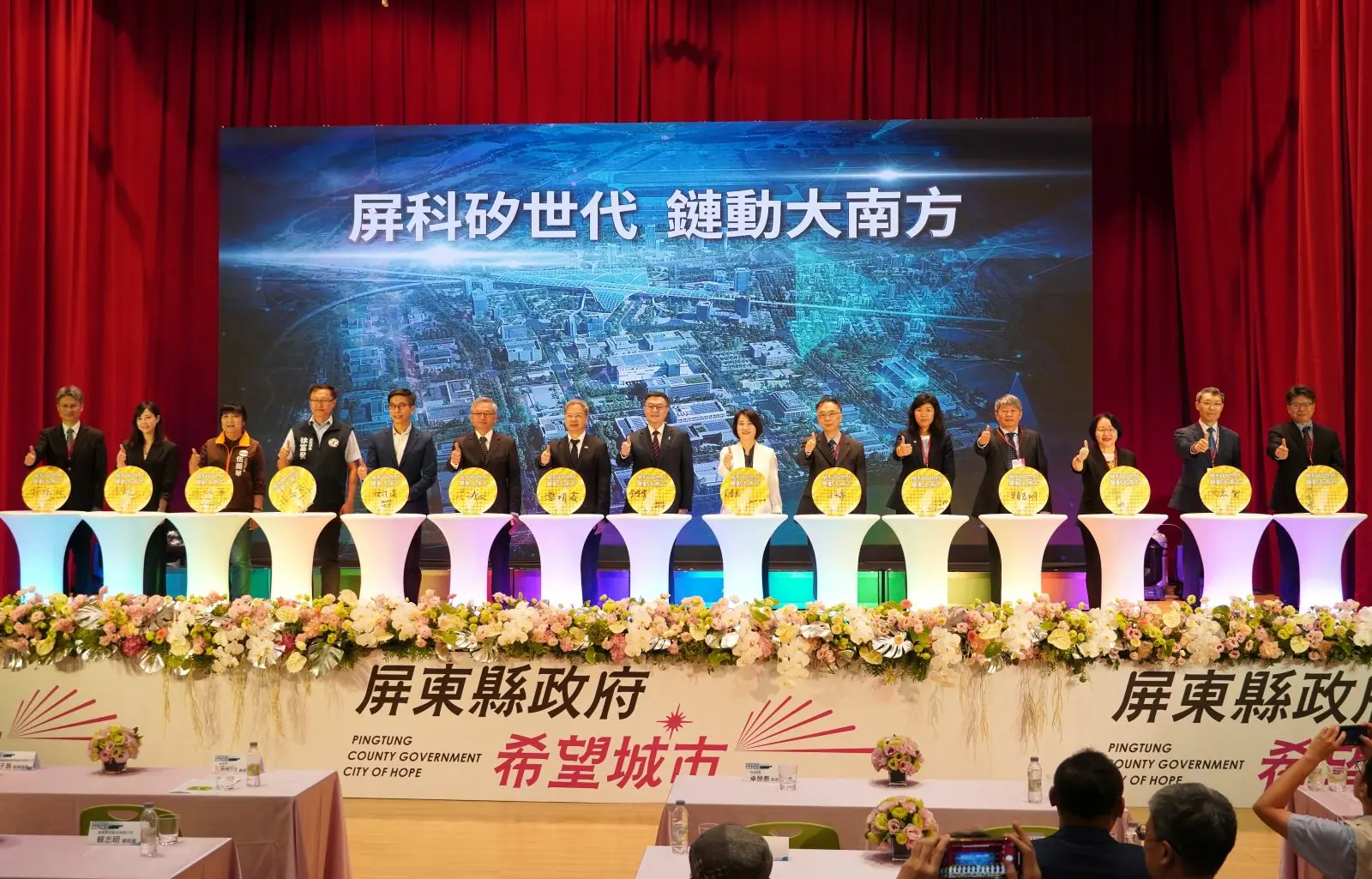 台積電半導體供應鏈進駐屏東科學園區，屏東將為大南方半導體S廊帶關鍵節點