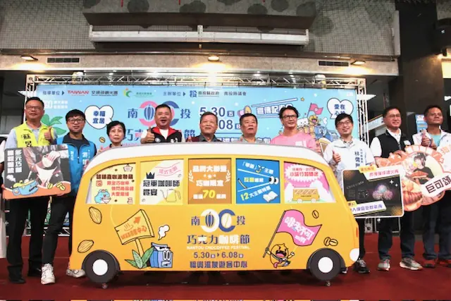 南投巧克力咖啡節30日登場 學園風格打造巧咖魅力 南投巧克力咖啡節30日登場 學園風格打造巧咖魅力