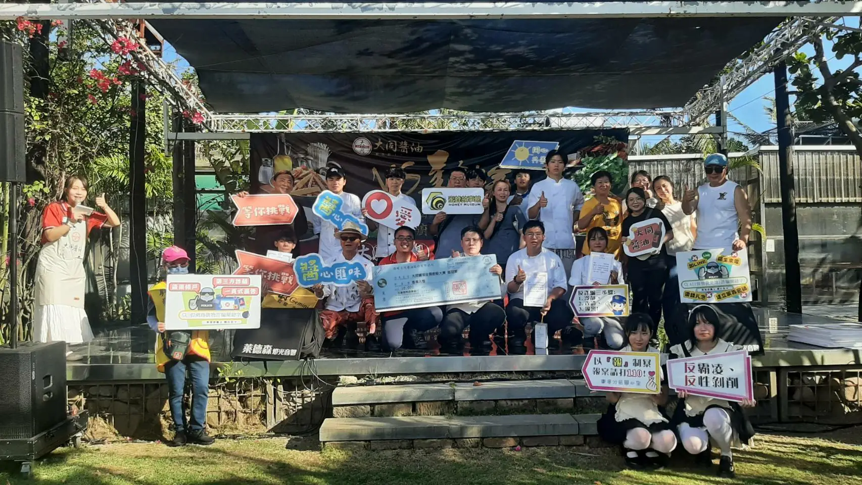 吃美食也省荷包 東港分局於料理比賽進行宣導