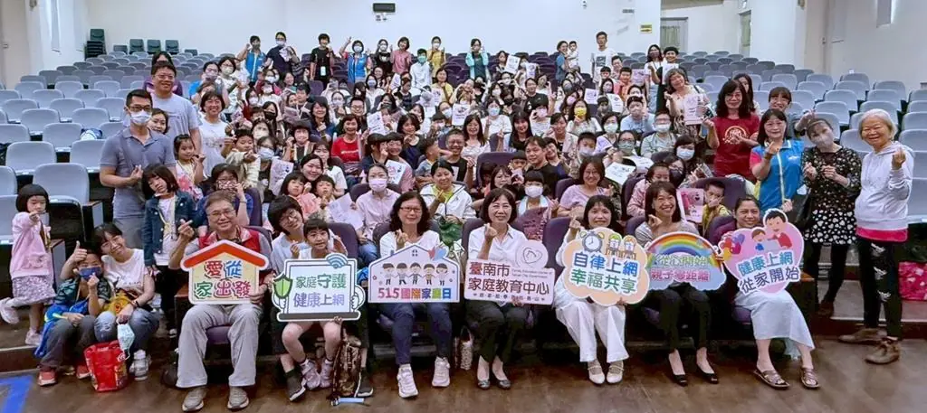 南市家庭教育中心響應國際家庭日辦理工作坊及講座系列活動 南市家庭教育中心響應國際家庭日辦理工作坊及講座系列活動