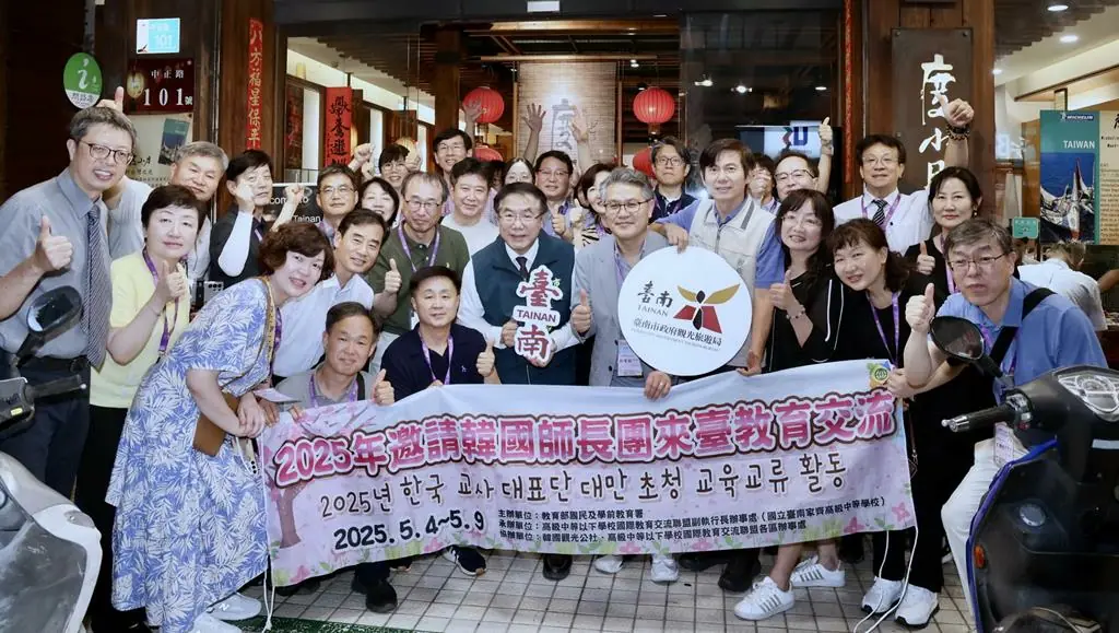 南市接待韓國師生教育旅行考察 爭取國際學生走進臺南 南市接待韓國師生教育旅行考察 爭取國際學生走進臺南