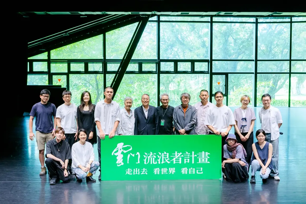 雲門流浪者計畫第十九屆徵件啟動 疫後首批旅人現身分享 雲門流浪者計畫第十九屆徵件啟動 疫後首批旅人現身分享