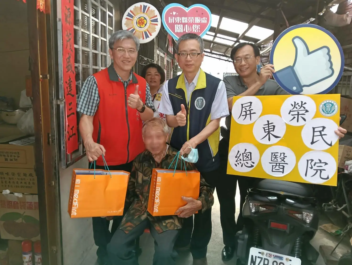 端午送暖情意濃　屏東榮總攜手榮服處關懷獨居榮民及遺眷