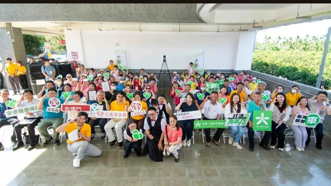 屏東縣府活化舊校園 全齡共創基地溫暖啟用舊校重啟，翻開照顧、交流與共學的新篇章