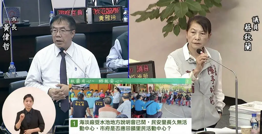 南市議員蔡秋蘭關心西臺南發展區建設 籲市府重視爭取補助挹注 南市議員蔡秋蘭關心西臺南發展區建設 籲市府重視爭取補助挹注