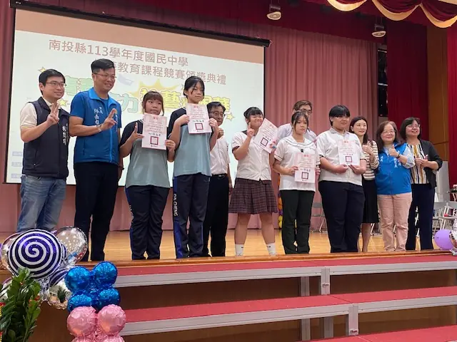 南投縣國中技藝競賽頒獎暨成果展 肯定學子優異表現 南投縣國中技藝競賽頒獎暨成果展 肯定學子優異表現