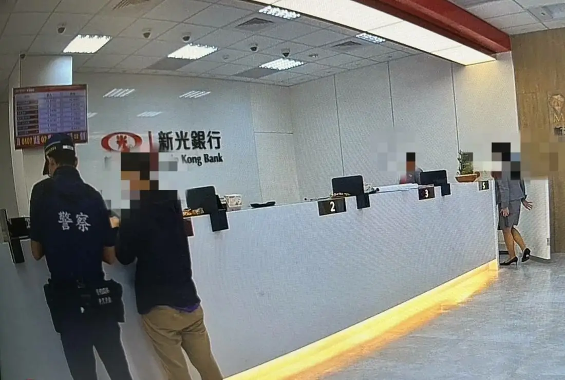 險遭假投資詐騙 東港警銀聯手阻詐