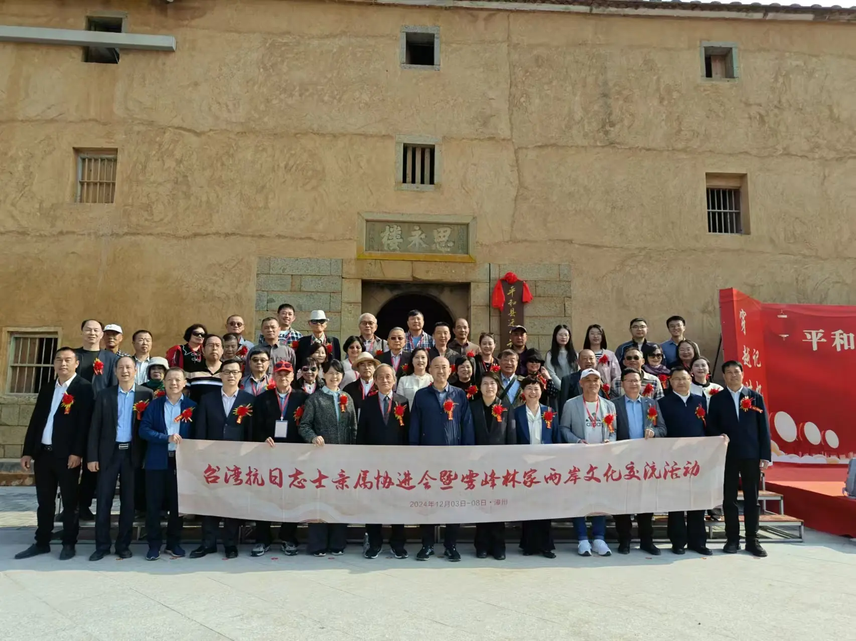 雙木為林兩岸一家 台灣霧峰林家百年不改的家國情懷