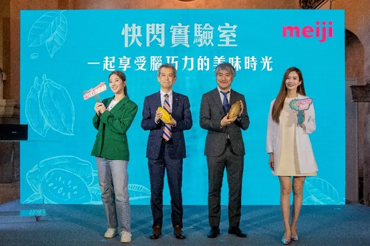 解鎖可可多酚的新秘密 明治巧克力效果快閃實驗室:一起享受腦巧力的美味食光啟動 解鎖可可多酚的新秘密 明治巧克力效果快閃實驗室:一起享受腦巧力的美味食光啟動