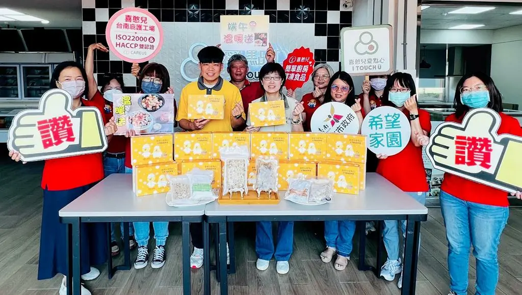 南市勞工局攜餐飲工會及庇護工場端午傳愛 送粽關懷身障弱勢傳遞溫馨 南市勞工局攜餐飲工會及庇護工場端午傳愛 送粽關懷身障弱勢傳遞溫馨