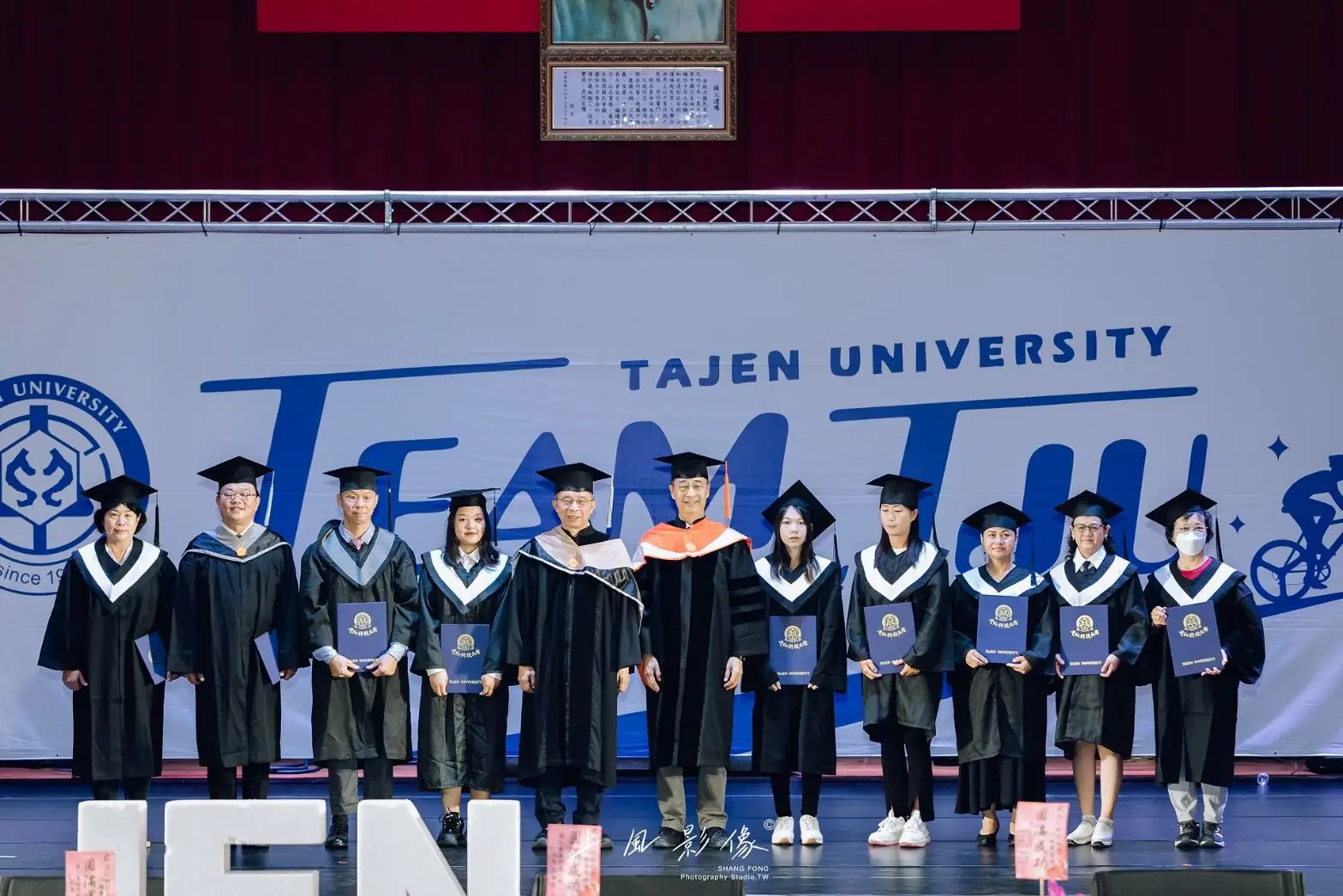 大仁科技大學114級畢業典禮圓滿結束　青春起跑、時光不老