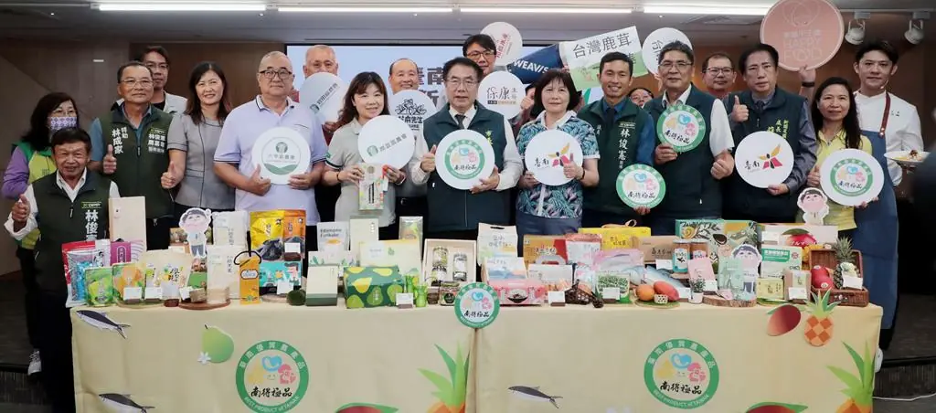 南市府再度攜手業者與農會進軍台北國際食品展 透過「南得極品」品牌行銷帶動產業 南市府再度攜手業者與農會進軍台北國際食品展 透過「南得極品」品牌行銷帶動產業