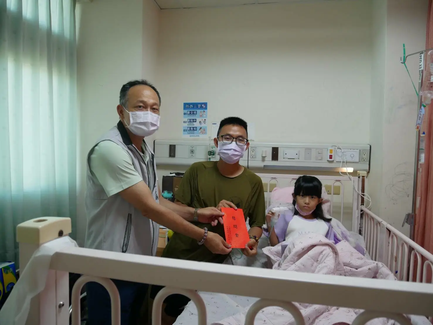 陸軍眷屬住院治療 屏東軍人服務站慰問關懷