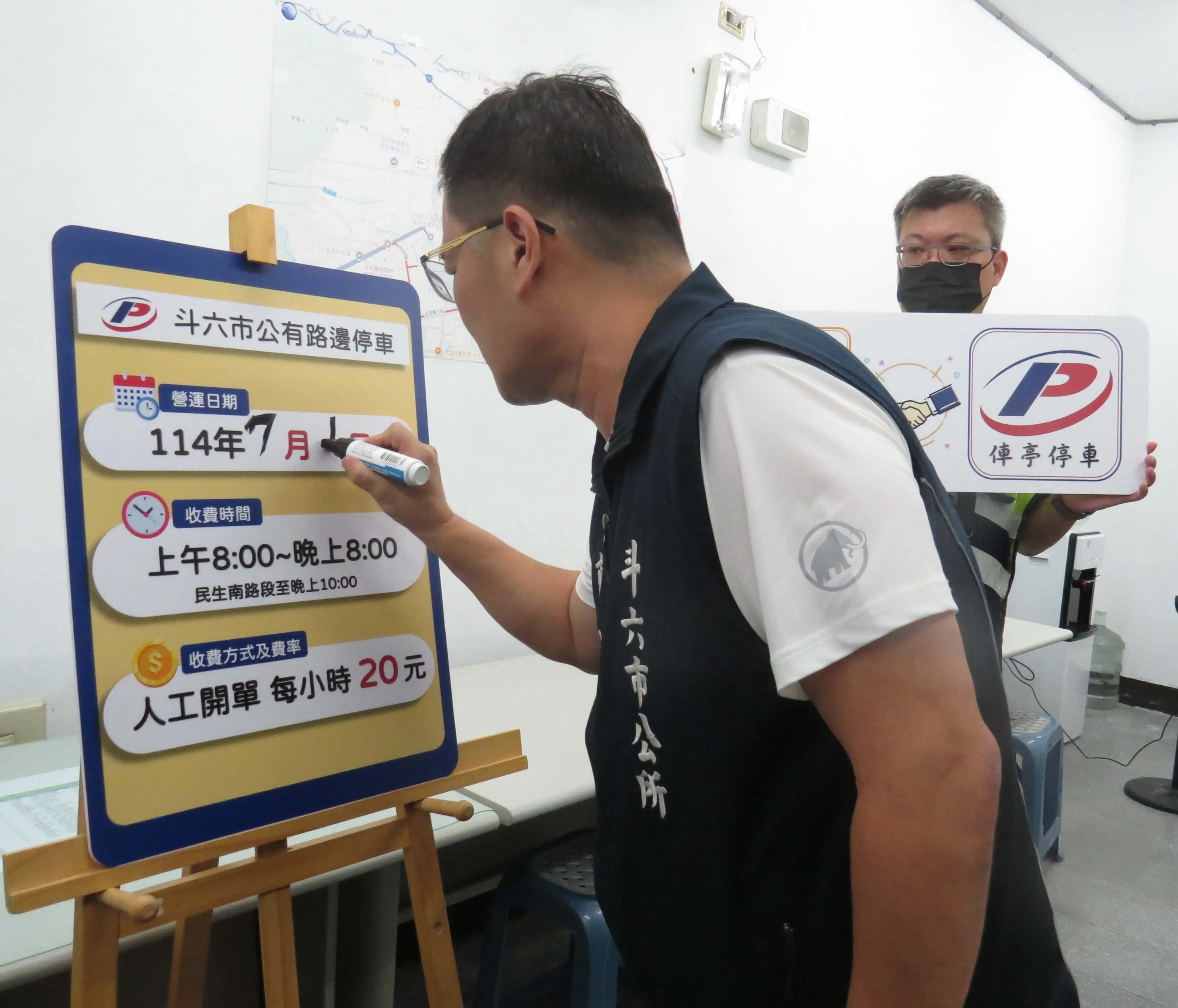 斗六市路邊停車將自7月1日起恢復收費 斗六市路邊停車將自7月1日起恢復收費