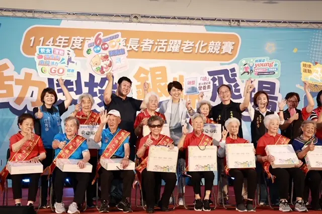投縣長者活躍老化競賽 阿公阿嬤活力演出 投縣長者活躍老化競賽 阿公阿嬤活力演出