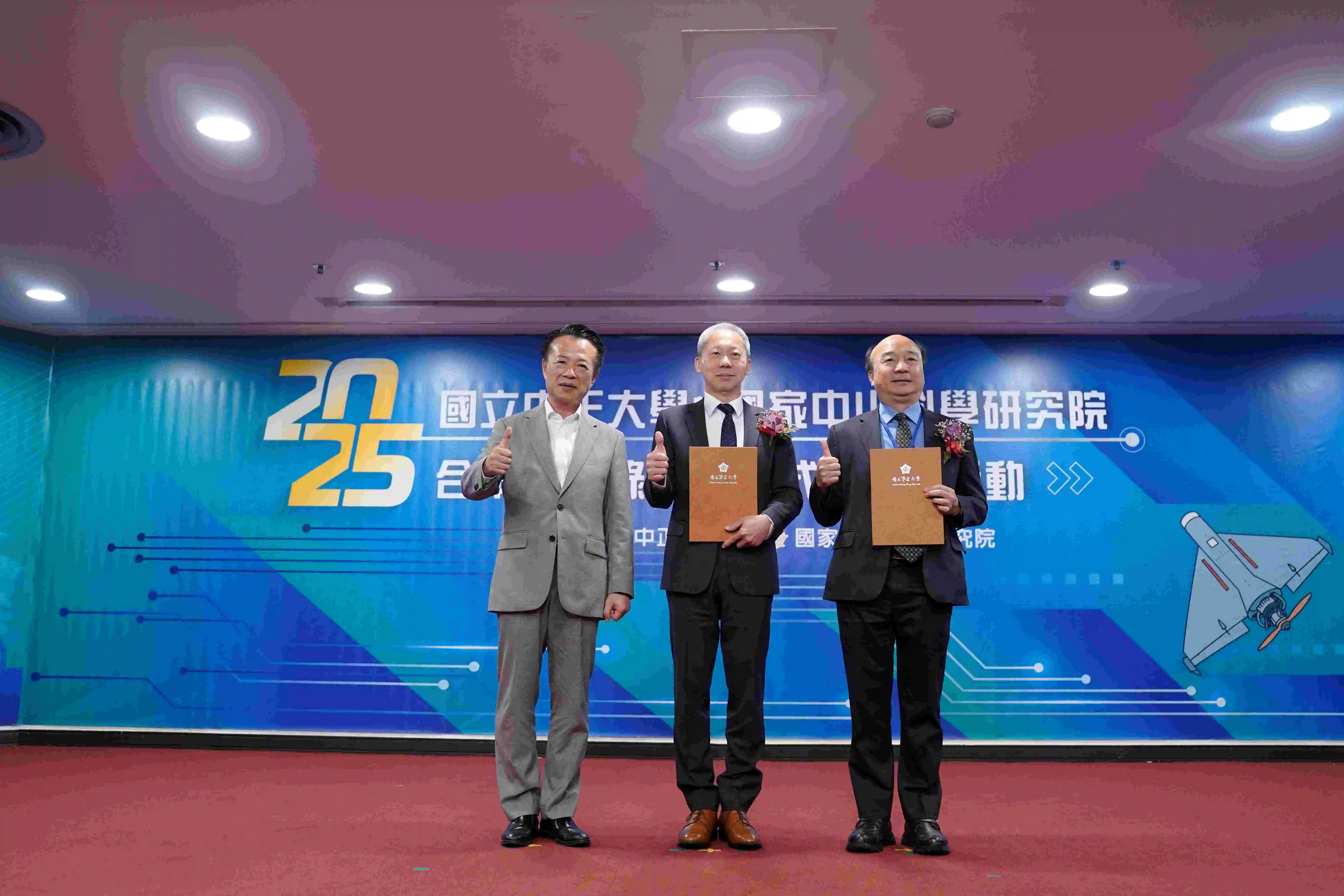 中正大學與中科院簽署合作備忘錄 聚焦無人機與AI 中科院航太暨無人機園區落腳民雄鄉 中正大學與中科院簽署合作備忘錄 聚焦無人機與AI 中科院航太暨無人機園區落腳民雄鄉