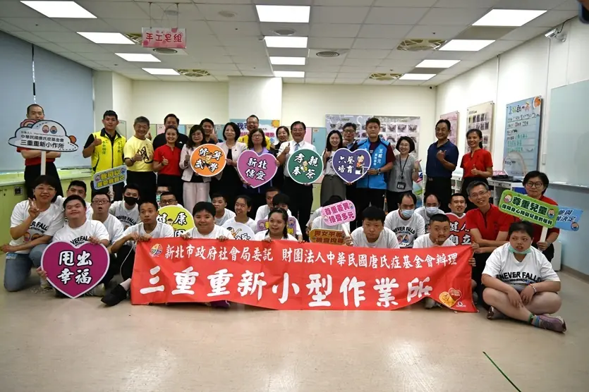 唐氏症基金會舉辦公益交流 梅門重新小作所拳心茶意 展現身障青年多元學習成果 唐氏症基金會舉辦公益交流 梅門重新小作所拳心茶意 展現身障青年多元學習成果